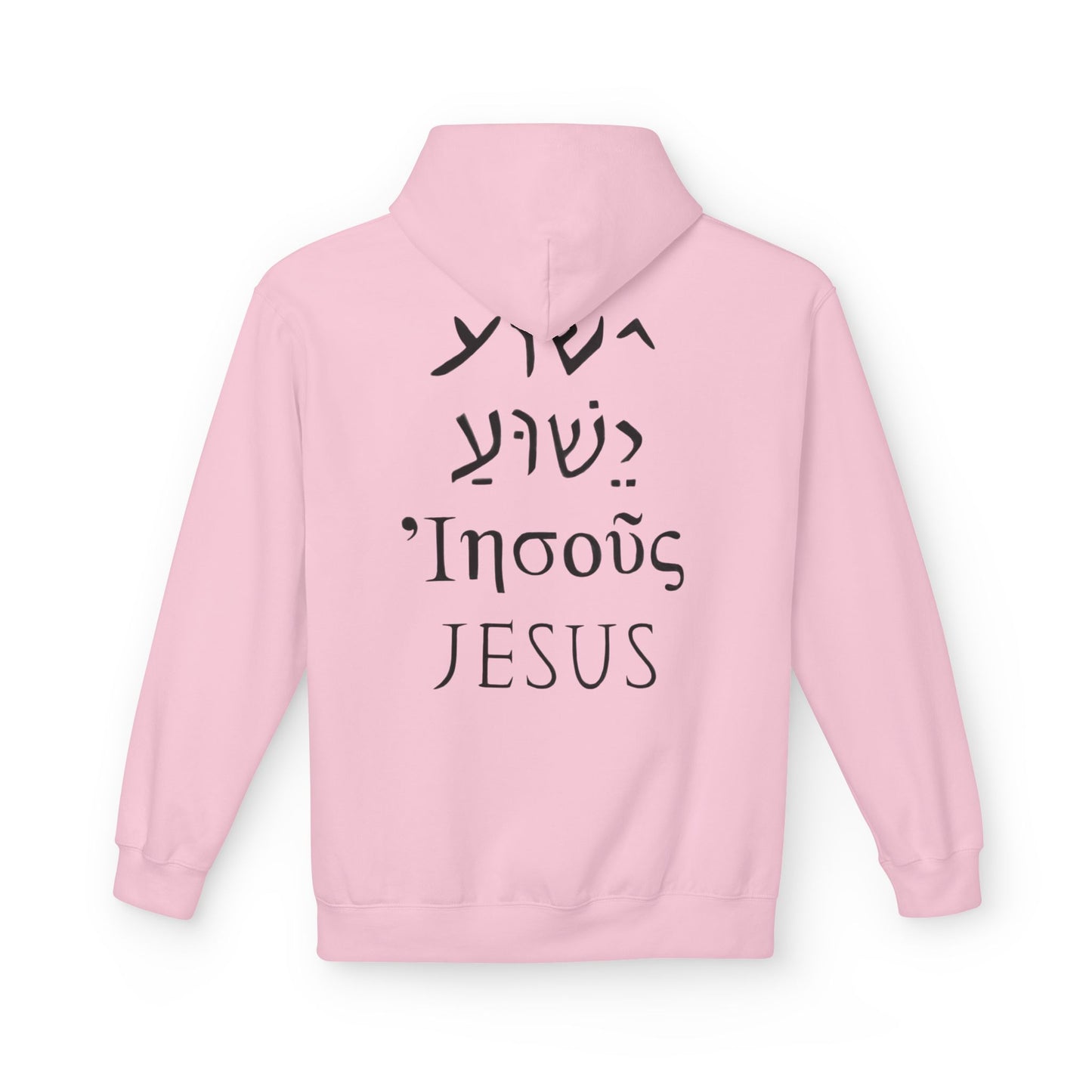 Jesus Fleece Hoodie