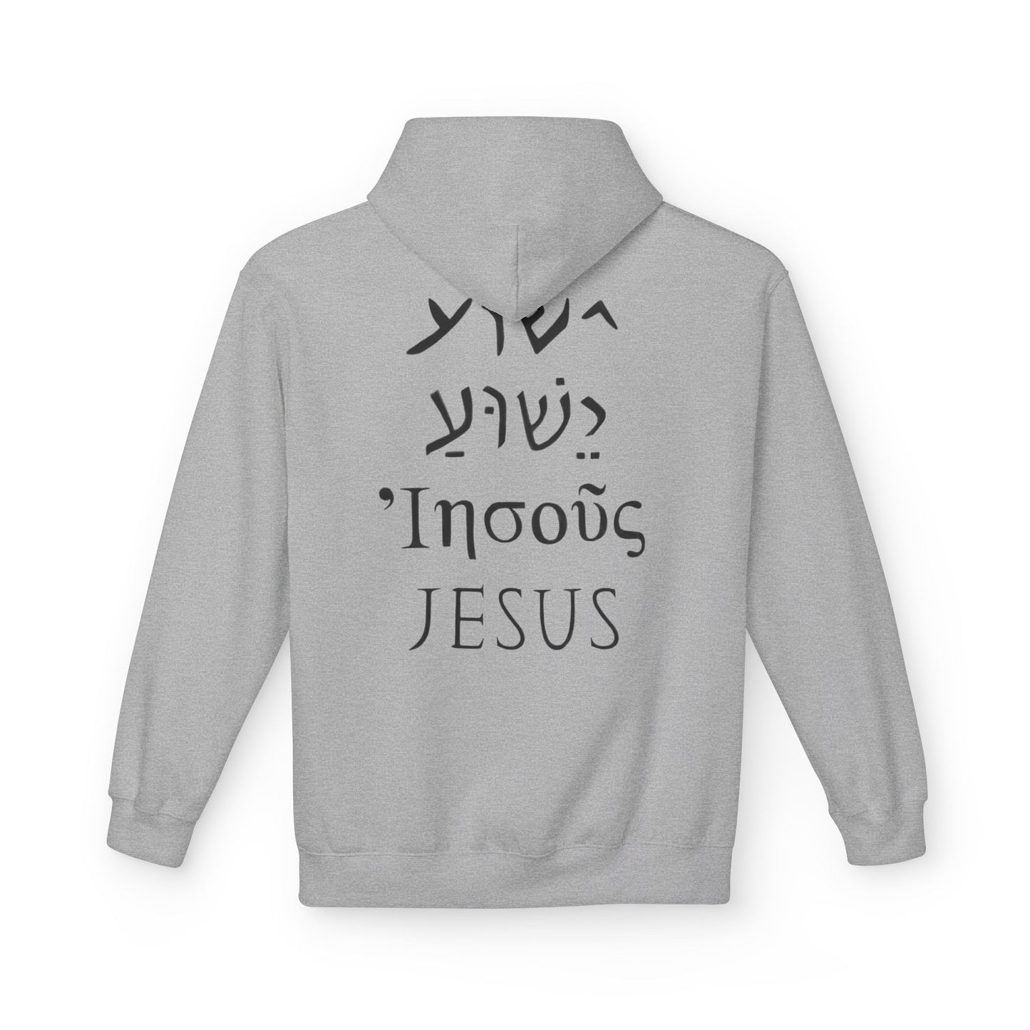 Jesus Fleece Hoodie