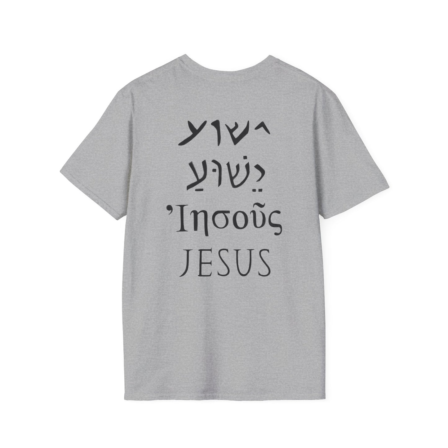 Jesus Unisex T-Shirt