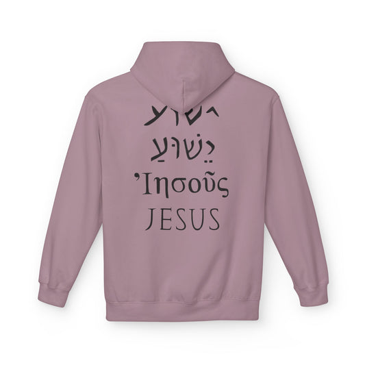 Jesus Fleece Hoodie
